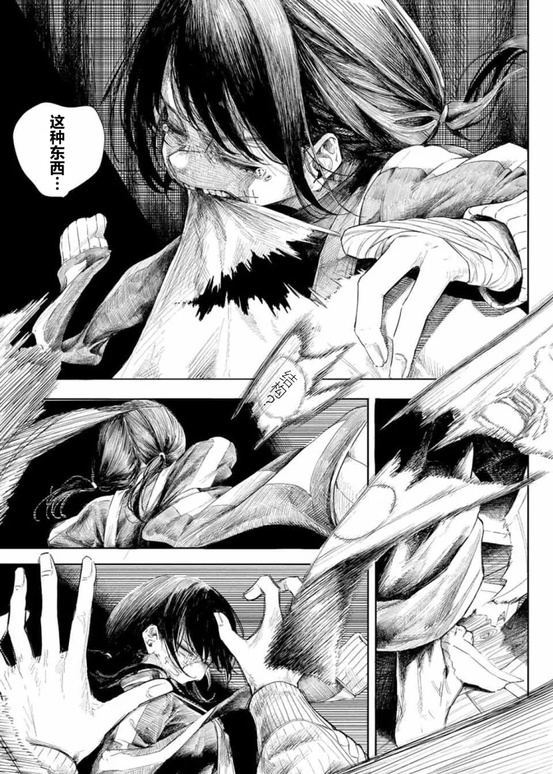 漫画