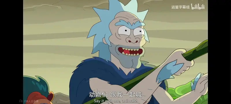 瑞克和莫蒂,瑞克与莫蒂,美漫,动画,动漫,番剧,ACG,欧美动漫