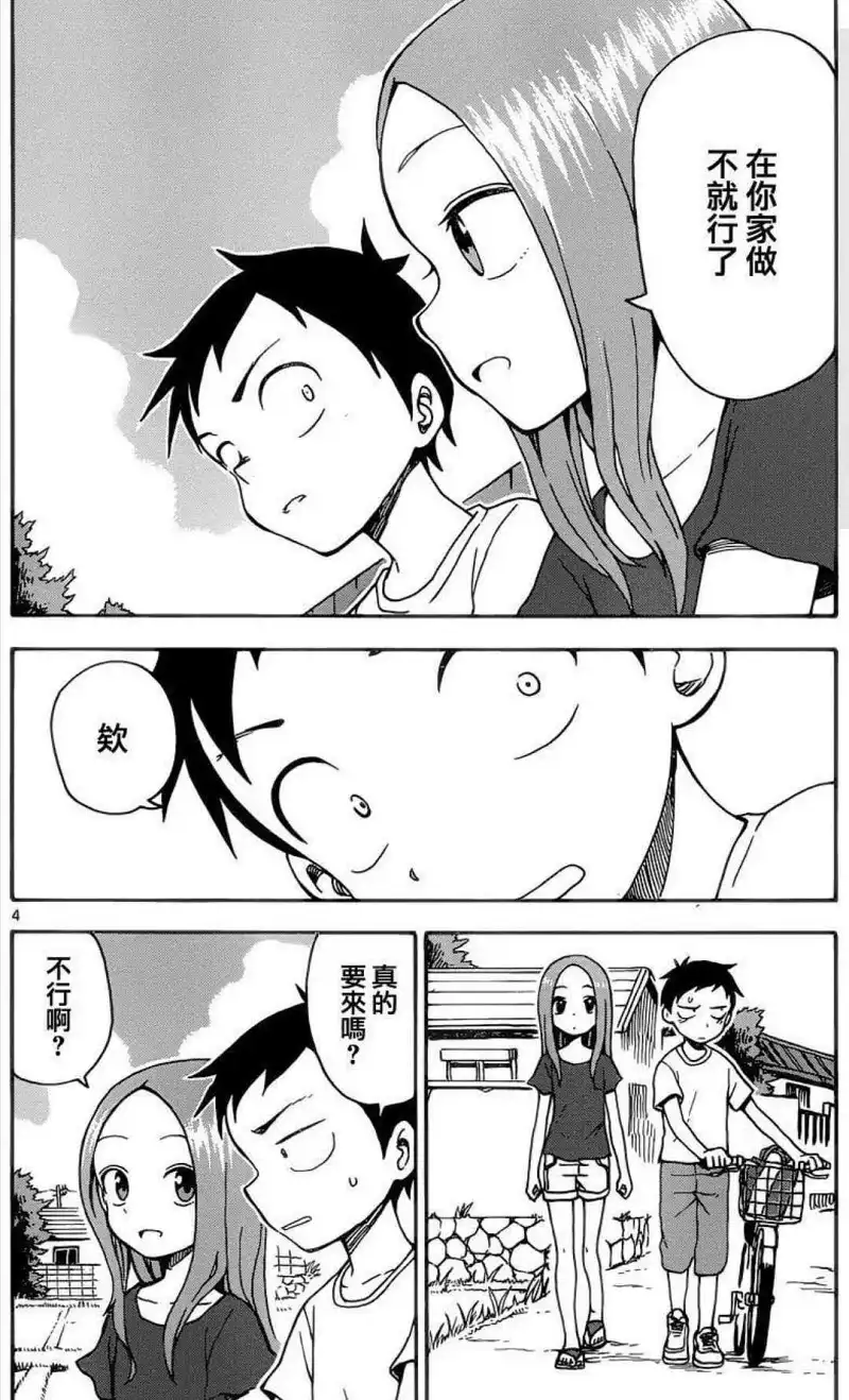 动漫专区,漫画