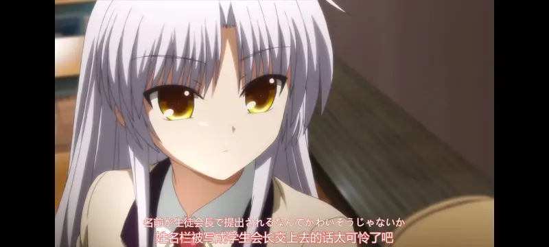 AngelBeats,天使的心跳,动画,动漫,ACG