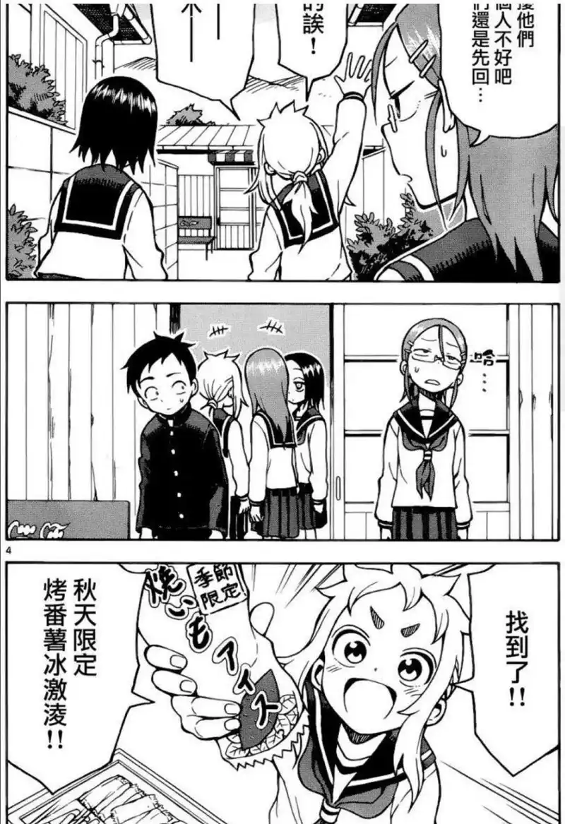 动漫专区,漫画