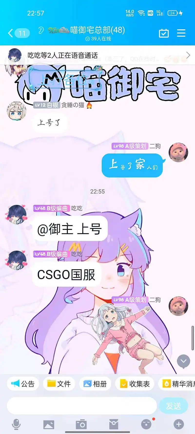 御主,总部