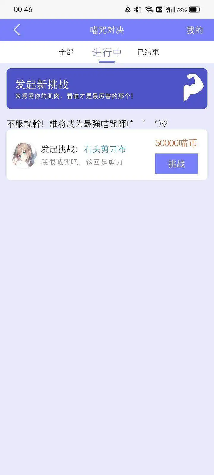 用户交流,赌狗