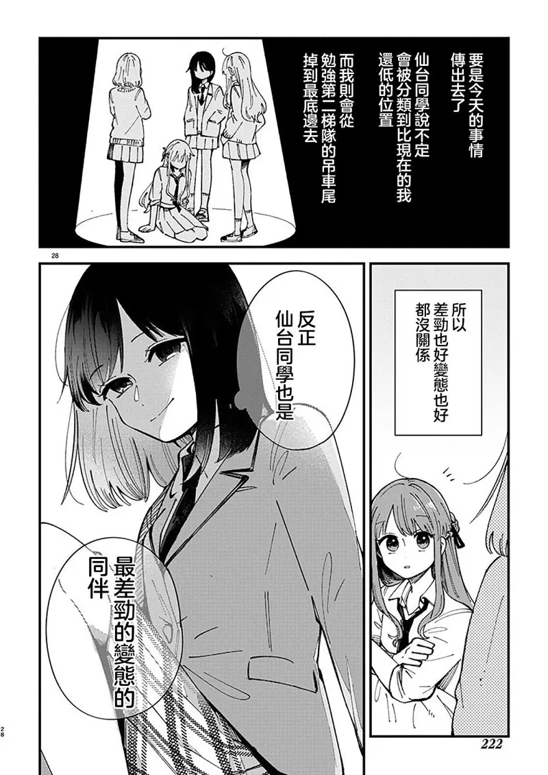 百合
