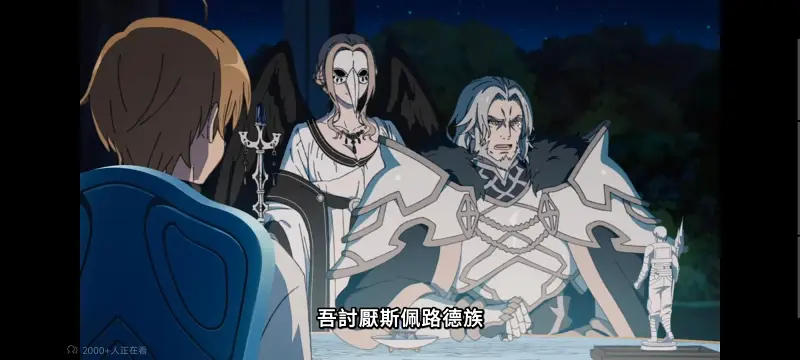 无职转生,无职转生到了异世界就拿出真本事,异世界,动画,动漫,番剧,二次元,日漫,ACG