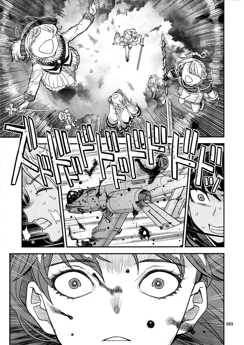 魔法少女小圆,同人,漫画,归途的魔女