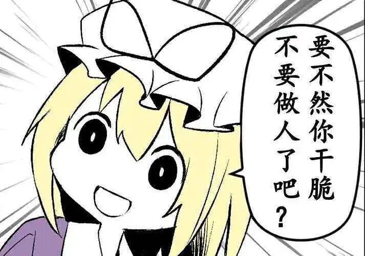 一个问题