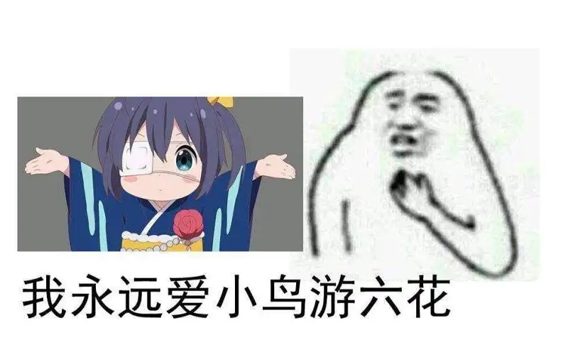 给大家推荐个番剧