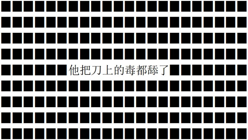 颜文字,杀手