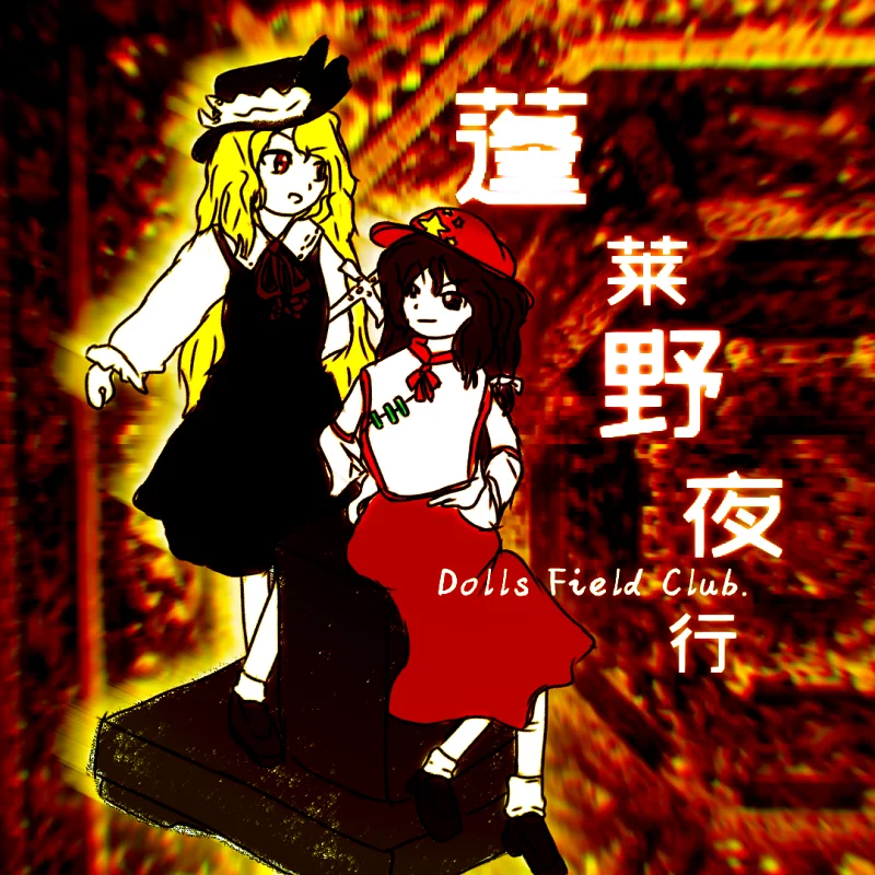 Article Cover