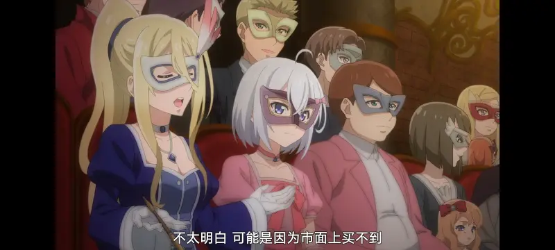 魔女之旅,动画,动漫,番剧,ACG