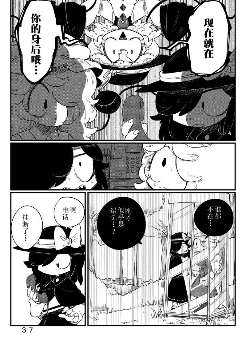 漫画