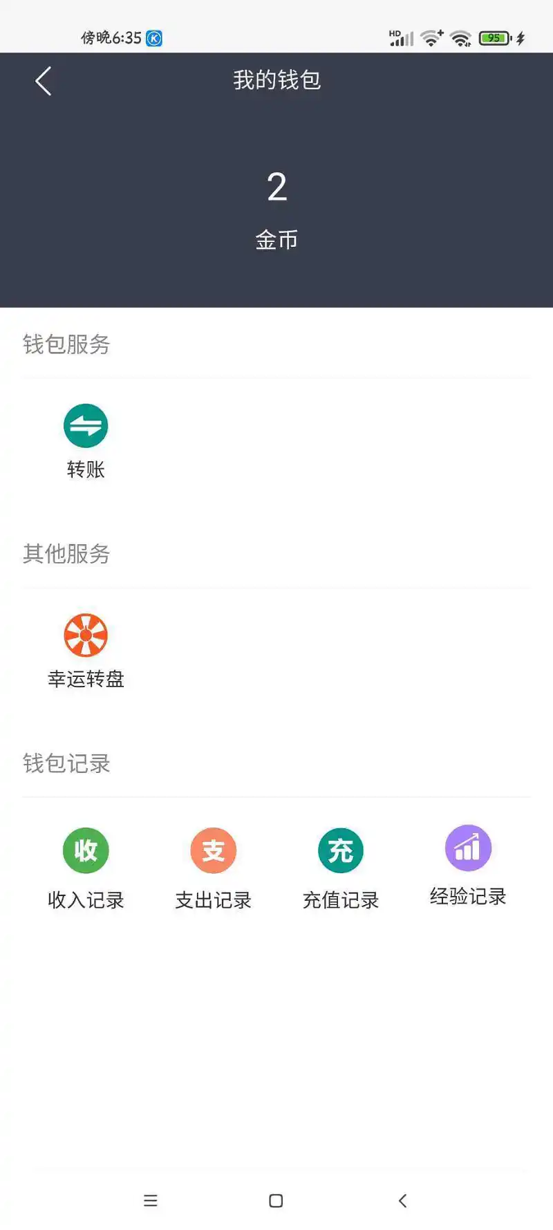 闲聊茶馆,乞讨