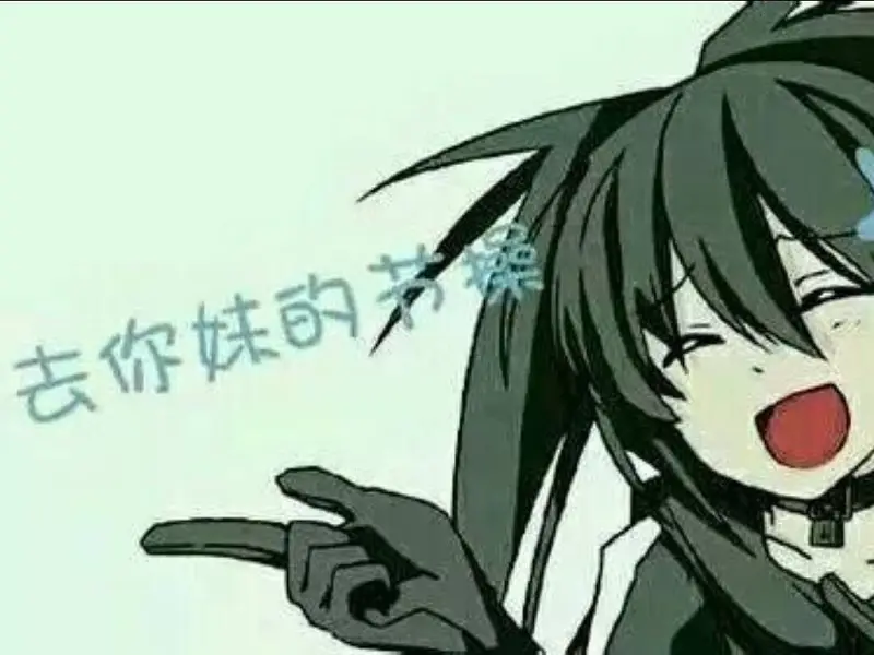 新人报道M站wwww