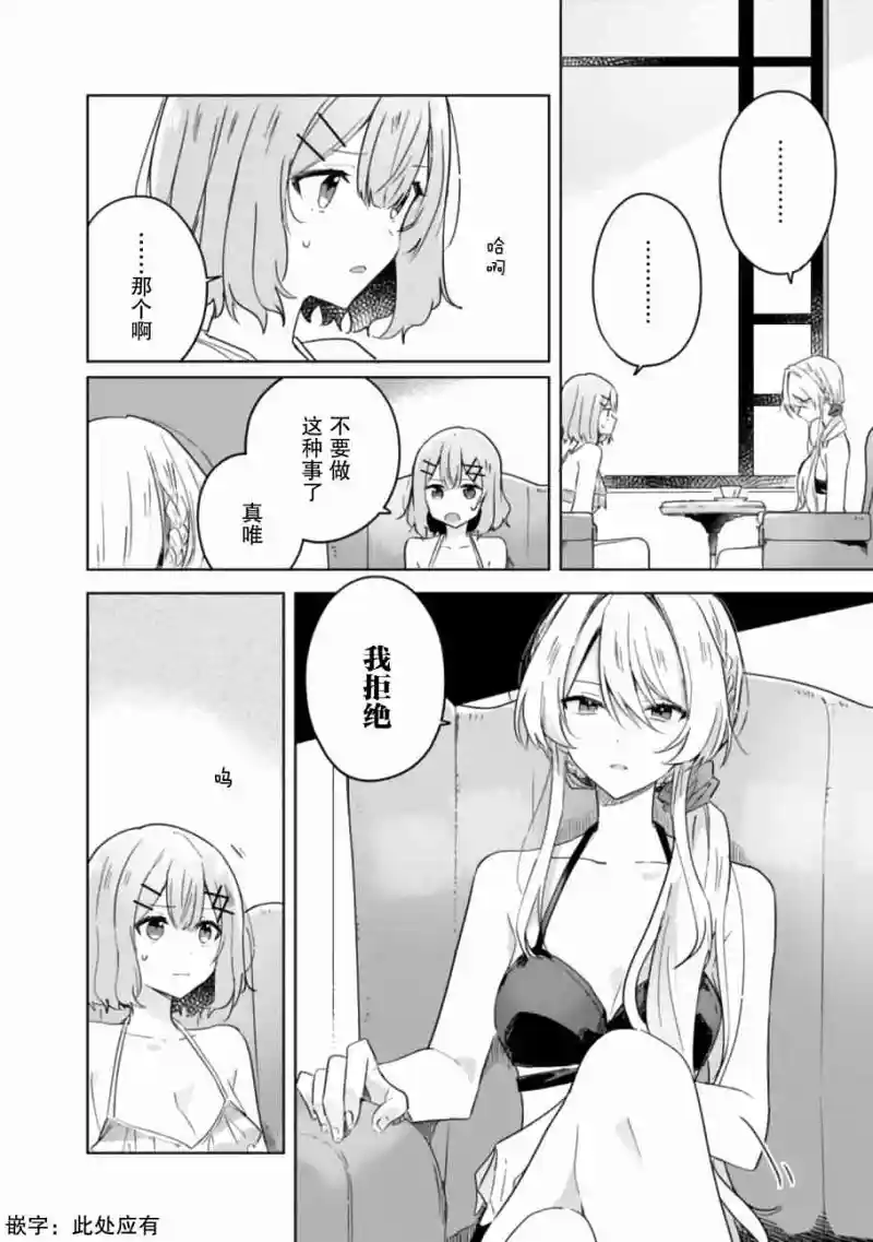 百合