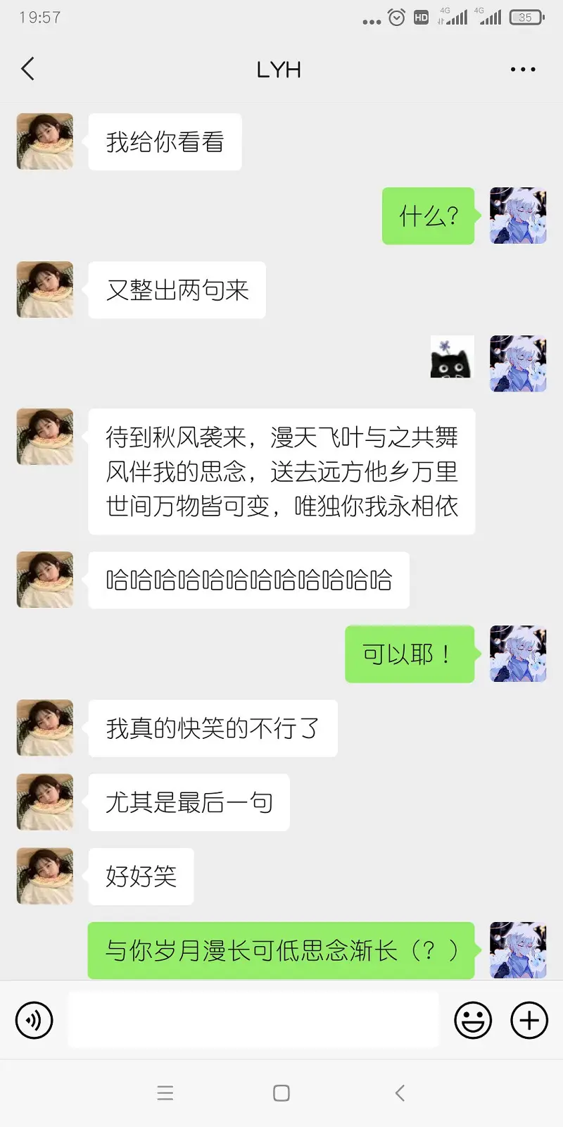 闲聊茶馆,美景,诗与我之梦,秋之童话