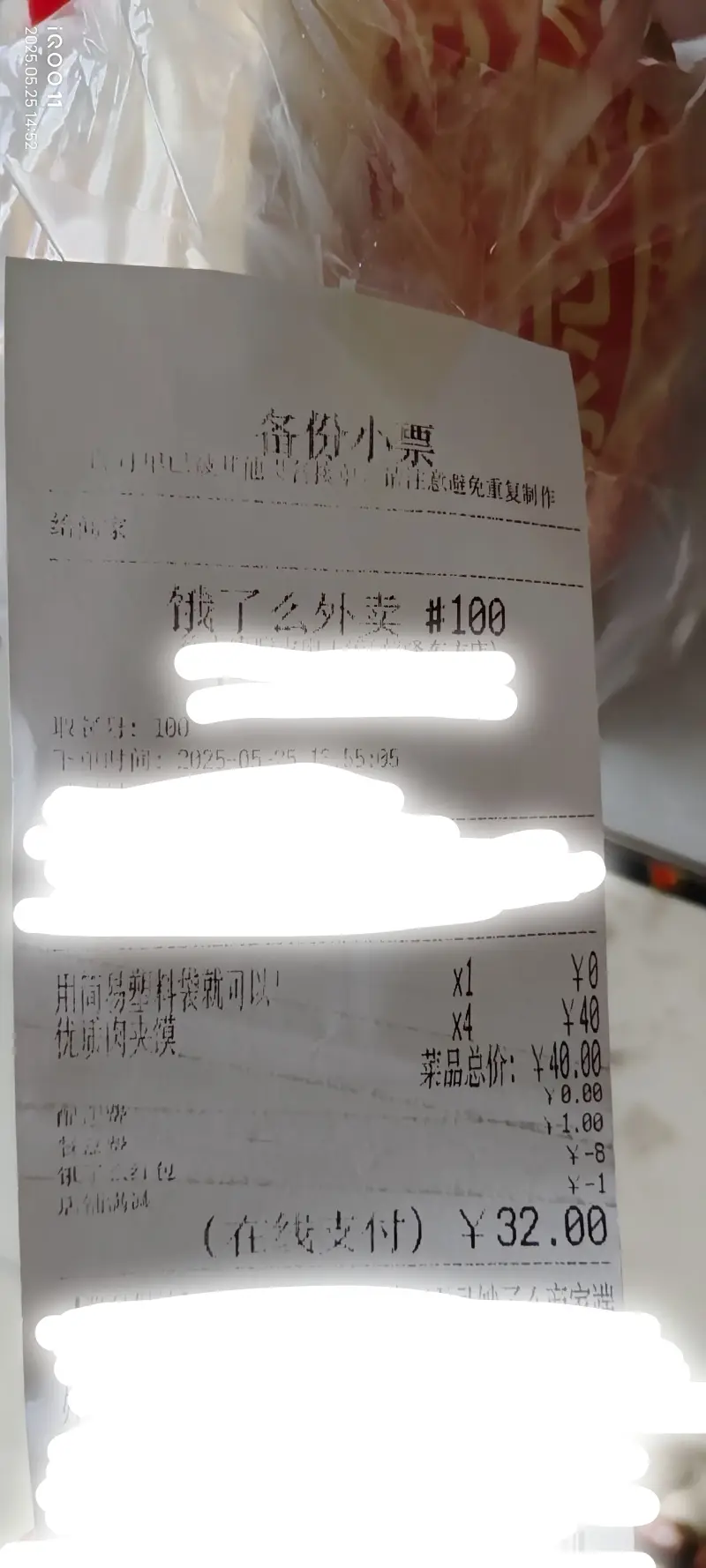 偶然发现