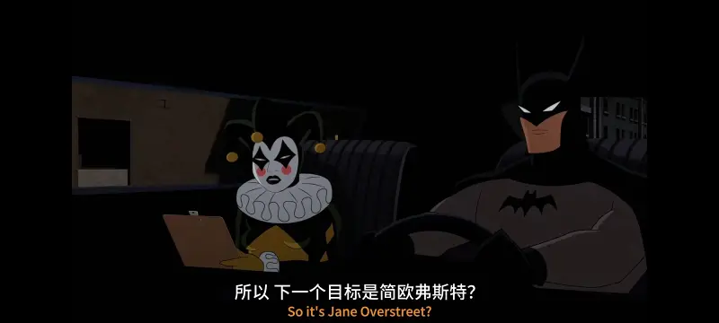 蝙蝠侠披风斗士,DC,蝙蝠侠,动画,动漫,美漫,番剧,ACG