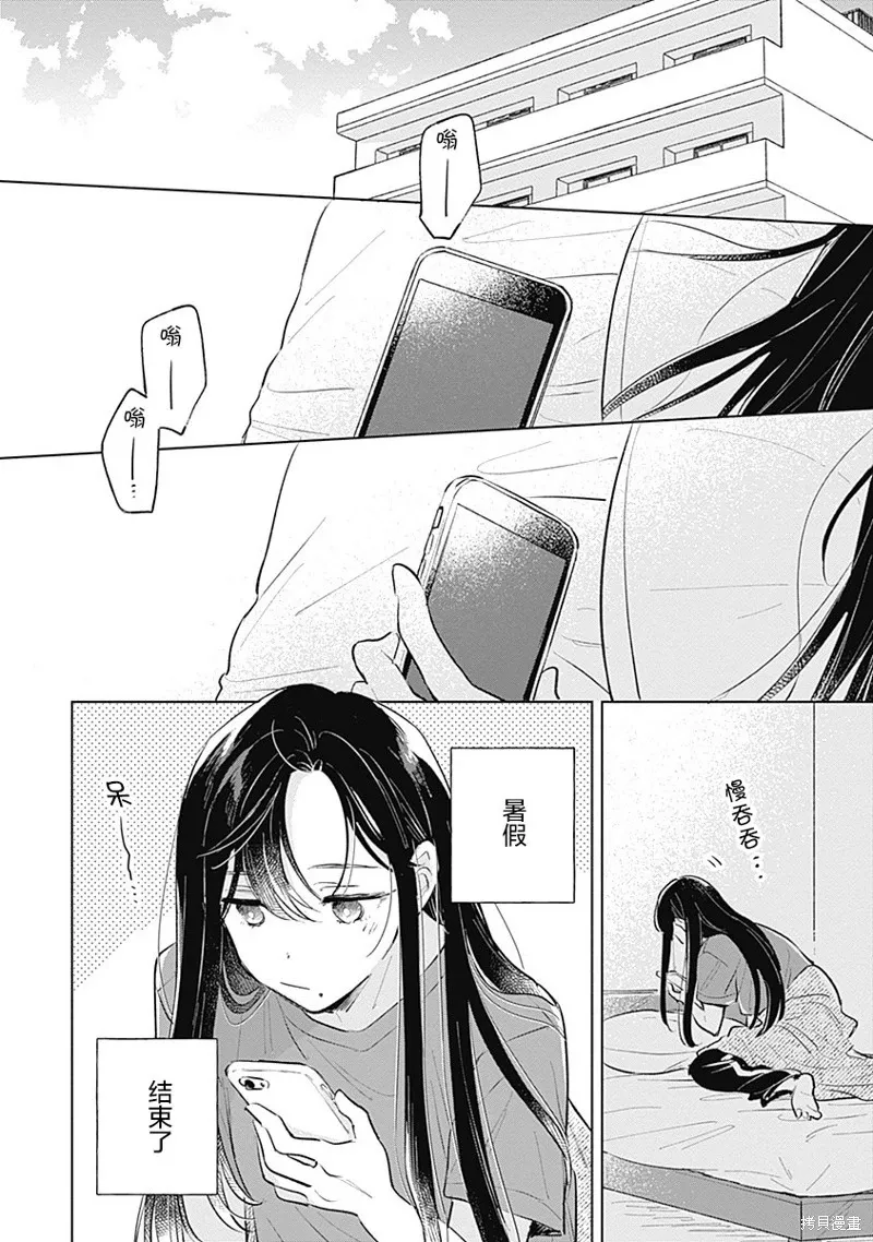 百合