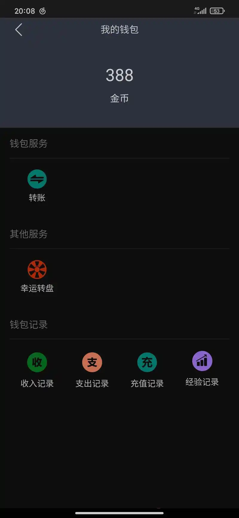 闲聊茶馆