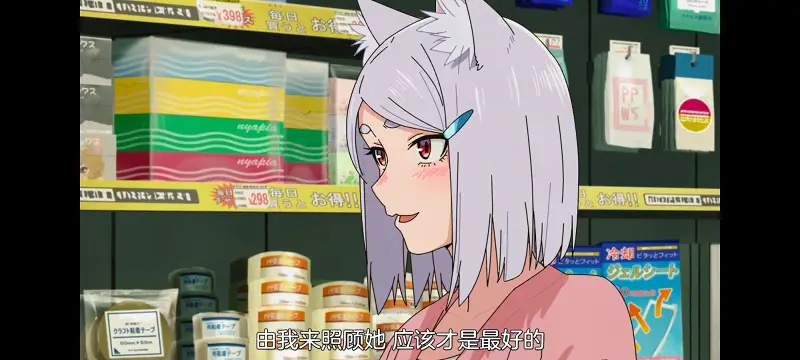 雅尼猫,尼古喵喵,动画,动漫,番剧,二次元,日漫,ACG