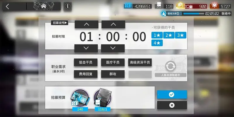 闲聊茶馆,欧皇