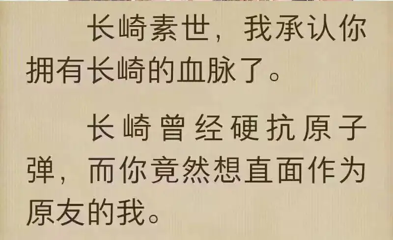 Mygo,祥子,爱音,梗图,王者,疯狂星期四,红包,我去居然能加这么多标签,塞尔达,林克