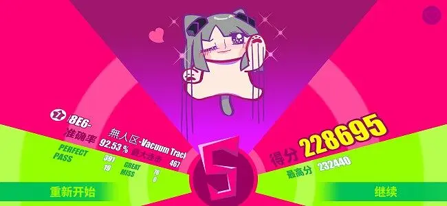 无人区（×）有猫区（✓）