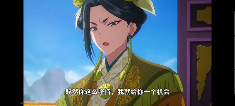 虽然我是不完美恶女雏宫蝶鼠替换传,恶女不才请多关照雏宫蝶鼠替换传,动画,动漫,番剧,二次元,日漫,ACG