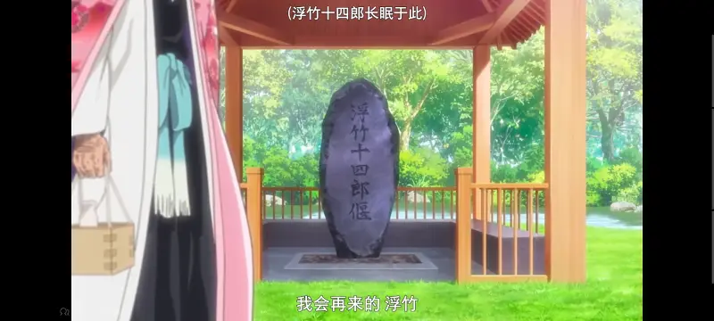 死神,千年血战,Bleach,动画,动漫,境界,番剧,日漫,二次元,ACG
