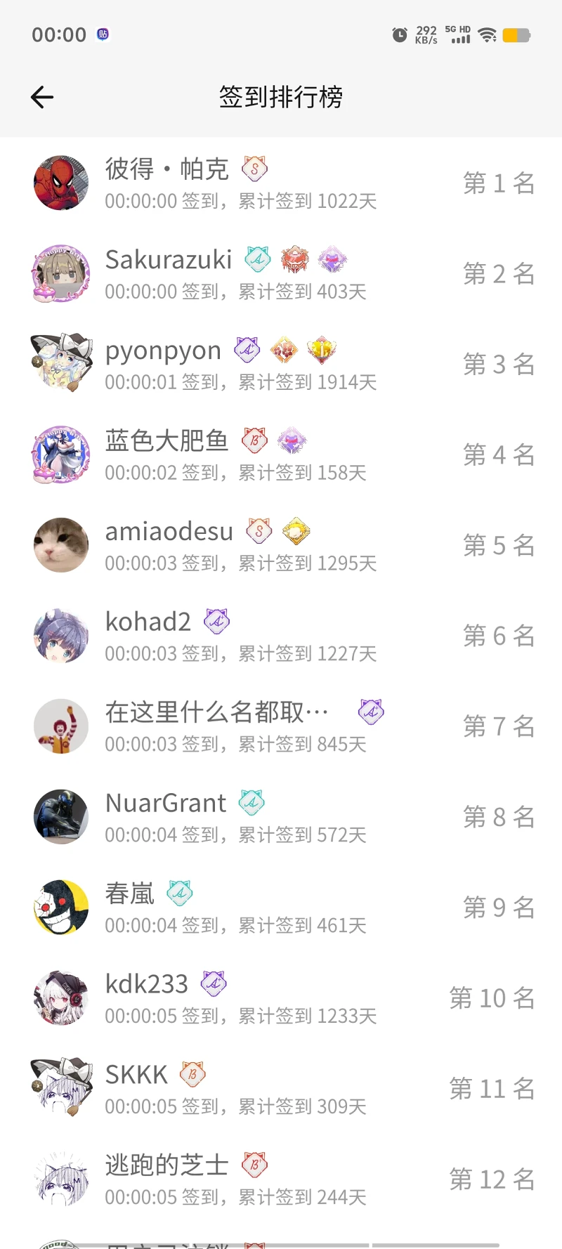 【签到】 【签到】