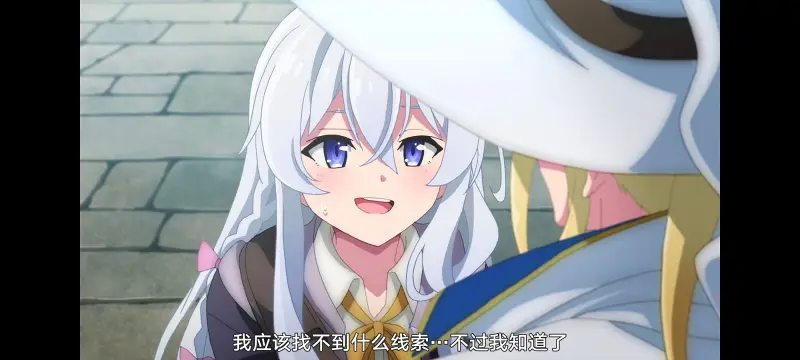 魔女之旅,动画,动漫,番剧,ACG