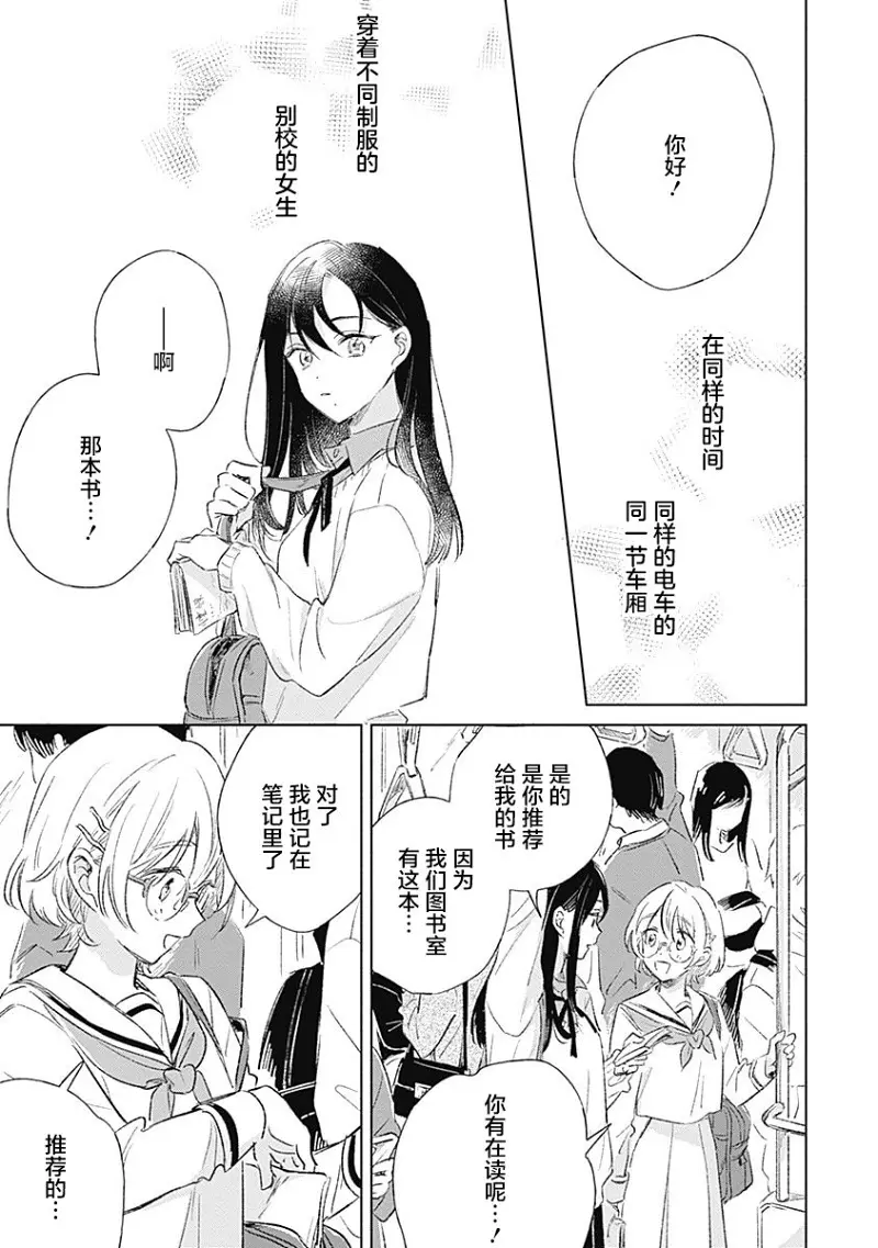 百合