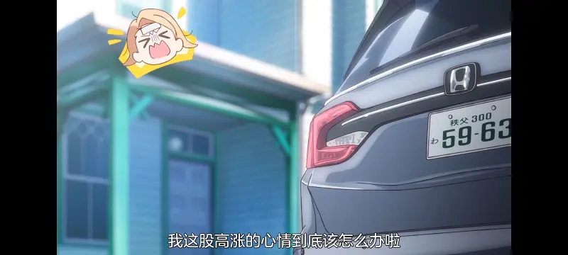 上伊那牡丹醉姿如百合,上伊那牡丹酒醉身姿似百合花般,动画,动漫,番剧,二次元,日漫,ACG