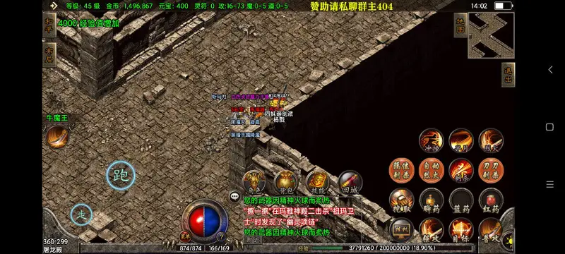 闲聊茶馆,热血传奇