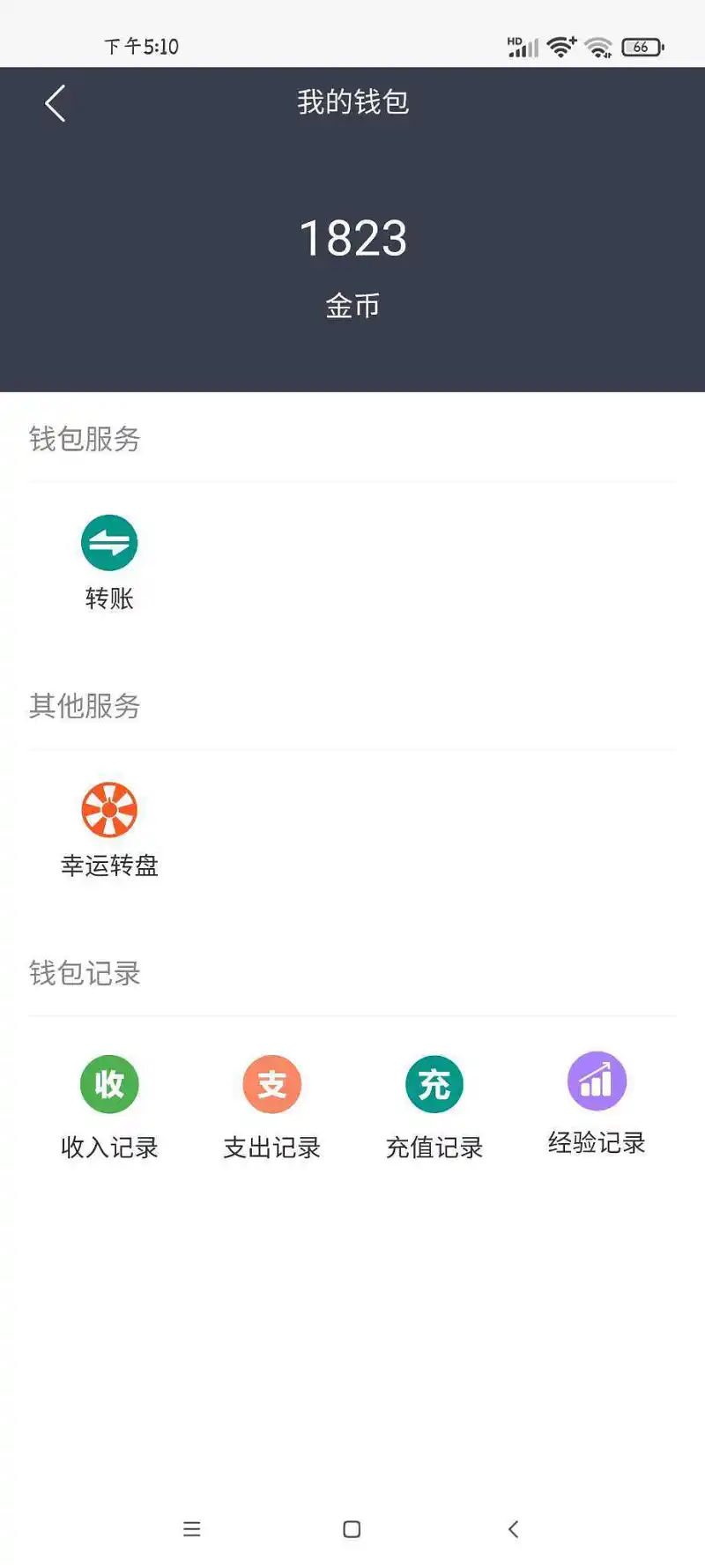 闲聊茶馆,乞讨,喵咒对决