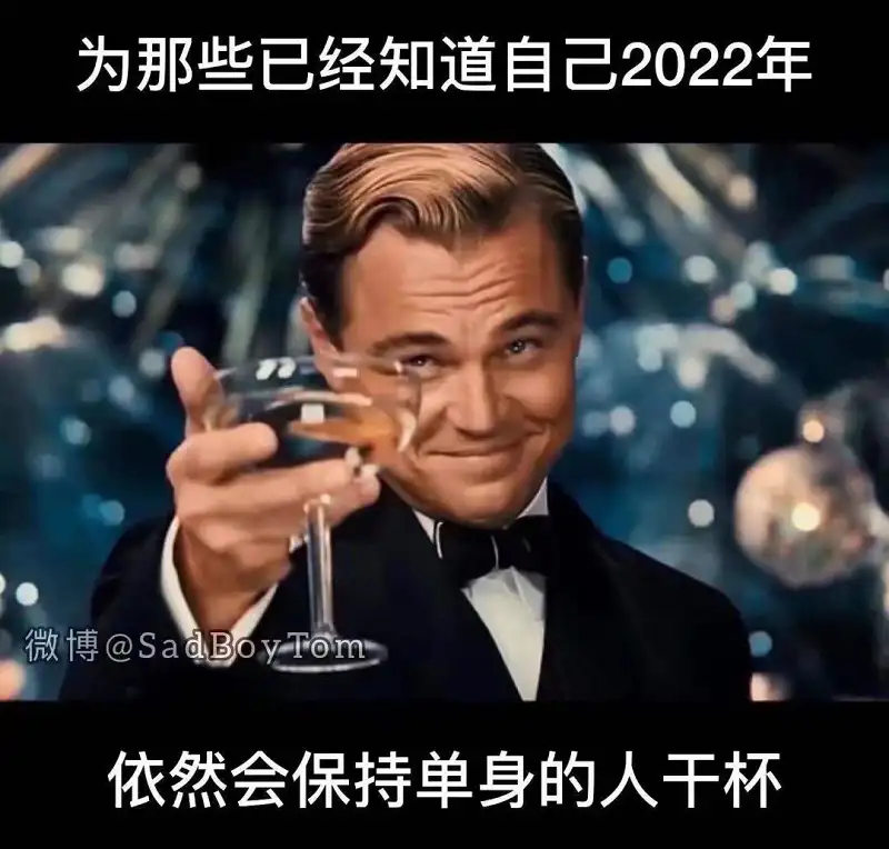 闲聊茶馆,沙雕图