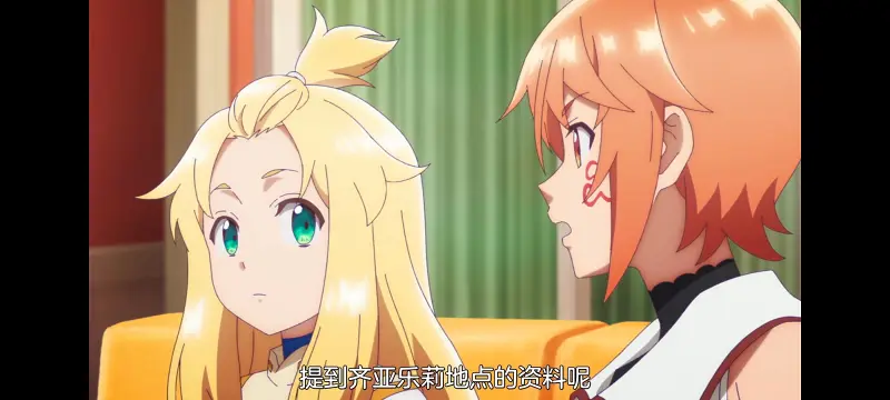 凭你也想讨伐魔王,动漫,动画,百合,番剧,ACG