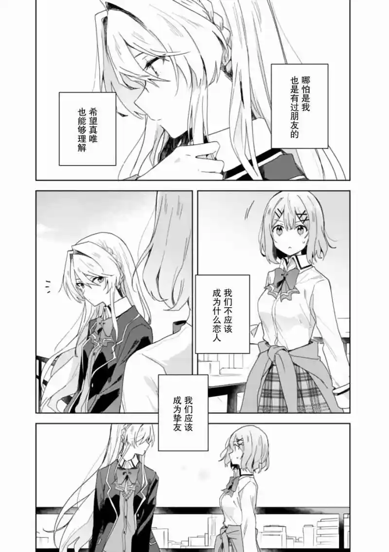 百合