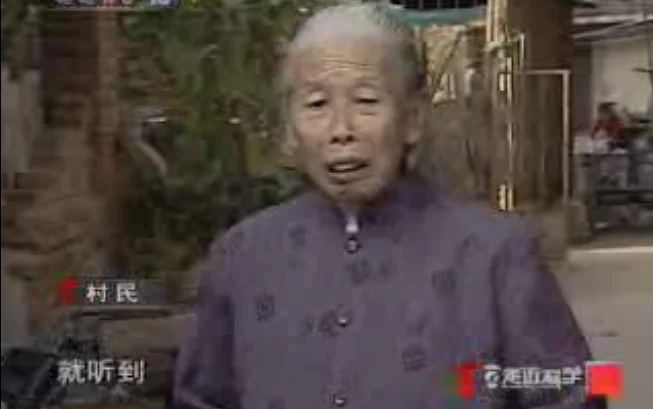 走近科学-天降尿壶（部分删减）
