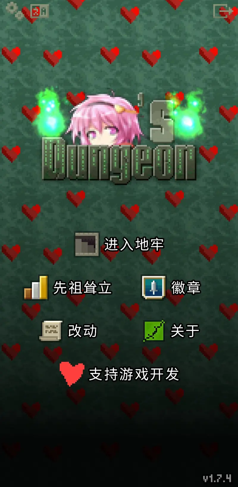 晚上好