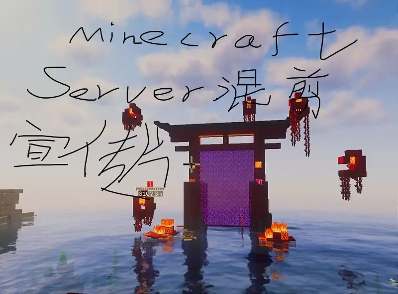 [Minecraft服务器宣传片]LOTS/方块宇宙/方梦华三服无缝混剪