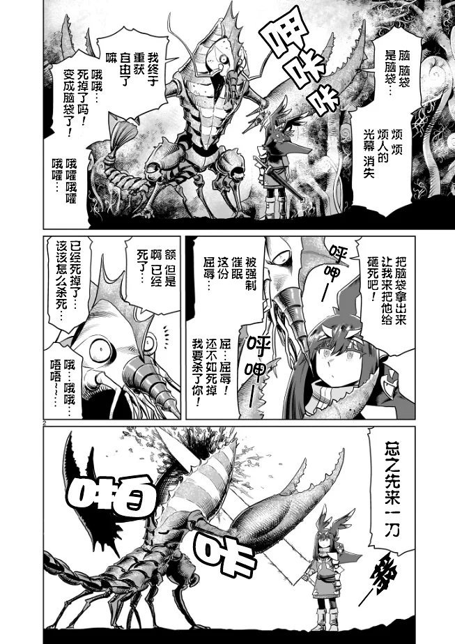 漫画,汉化,热血,冒险,acg