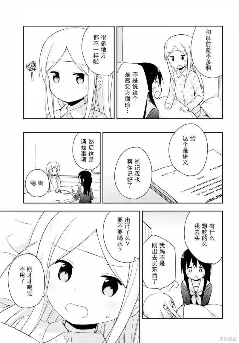 百合