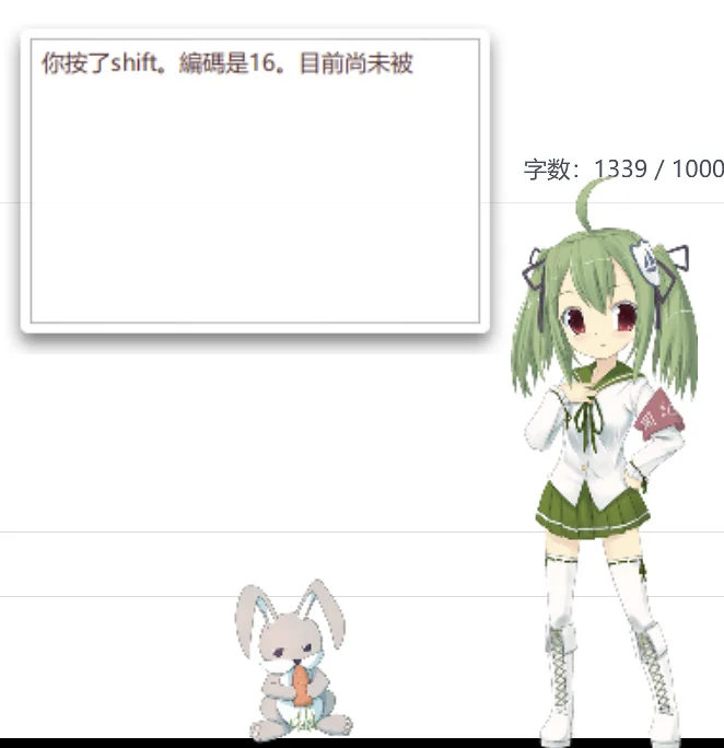 这次不是随手了毕竟写了好多