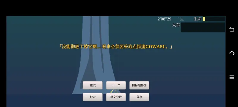 闲的蛋疼,樱之刃