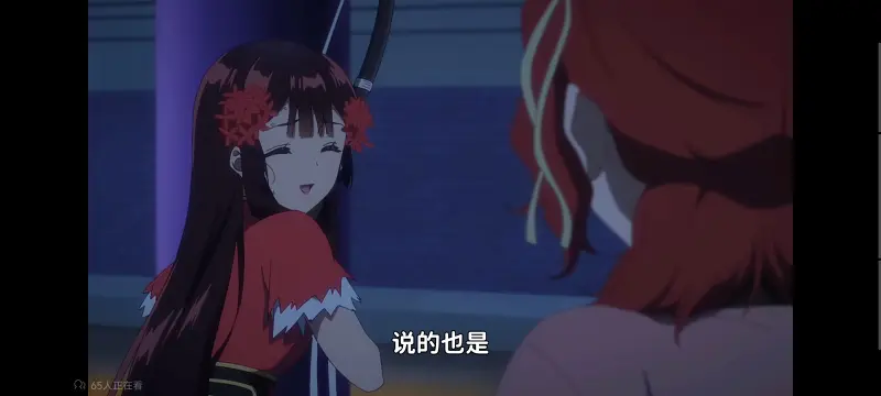 虽然我是不完美恶女雏宫蝶鼠替换传,恶女不才请多关照雏宫蝶鼠替换传,动画,动漫,番剧,二次元,日漫,ACG