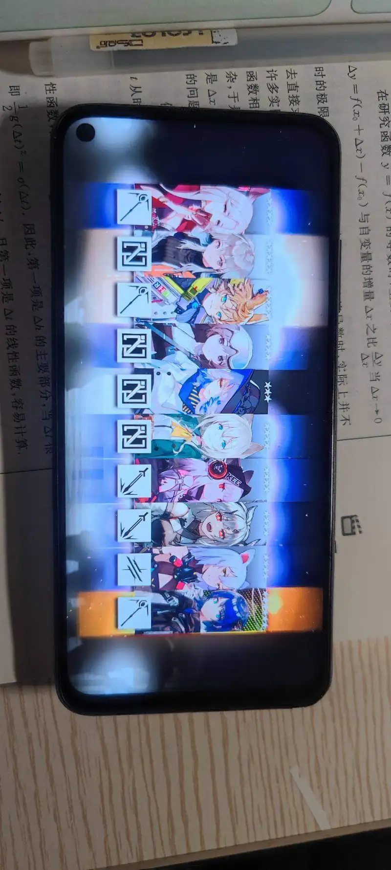 用户交流,游戏,明日方舟