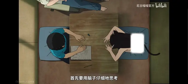尼古喵喵,雅尼猫,动画,动漫,番剧,ACG,日漫,二次元