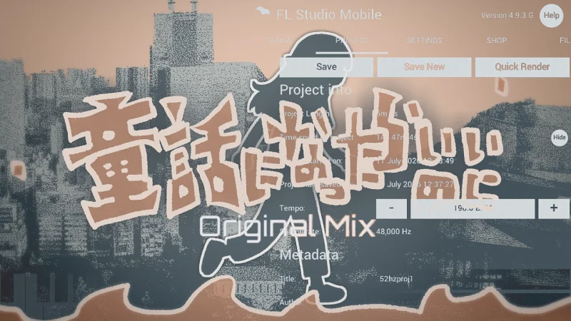 [音乐可视化] 童話になったらいいのに